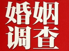 「扬中私家调查」公司教你如何维护好感情